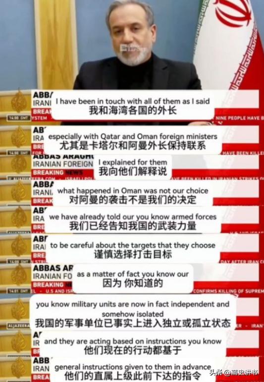 摩萨德彻底没辙了？伊朗军队各自为战，美以精准打法完全失效

曾在伊朗境内嚣张跋扈