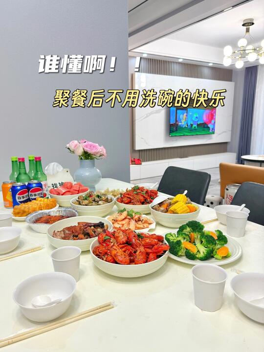 低至0.2💰厨房好物～年轻人的新型家宴聚会！