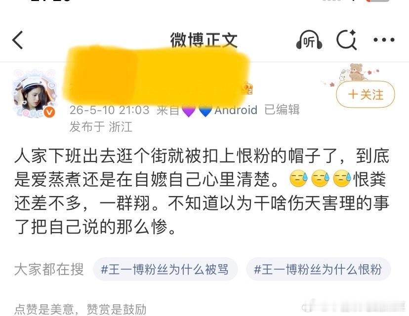 哦莫 