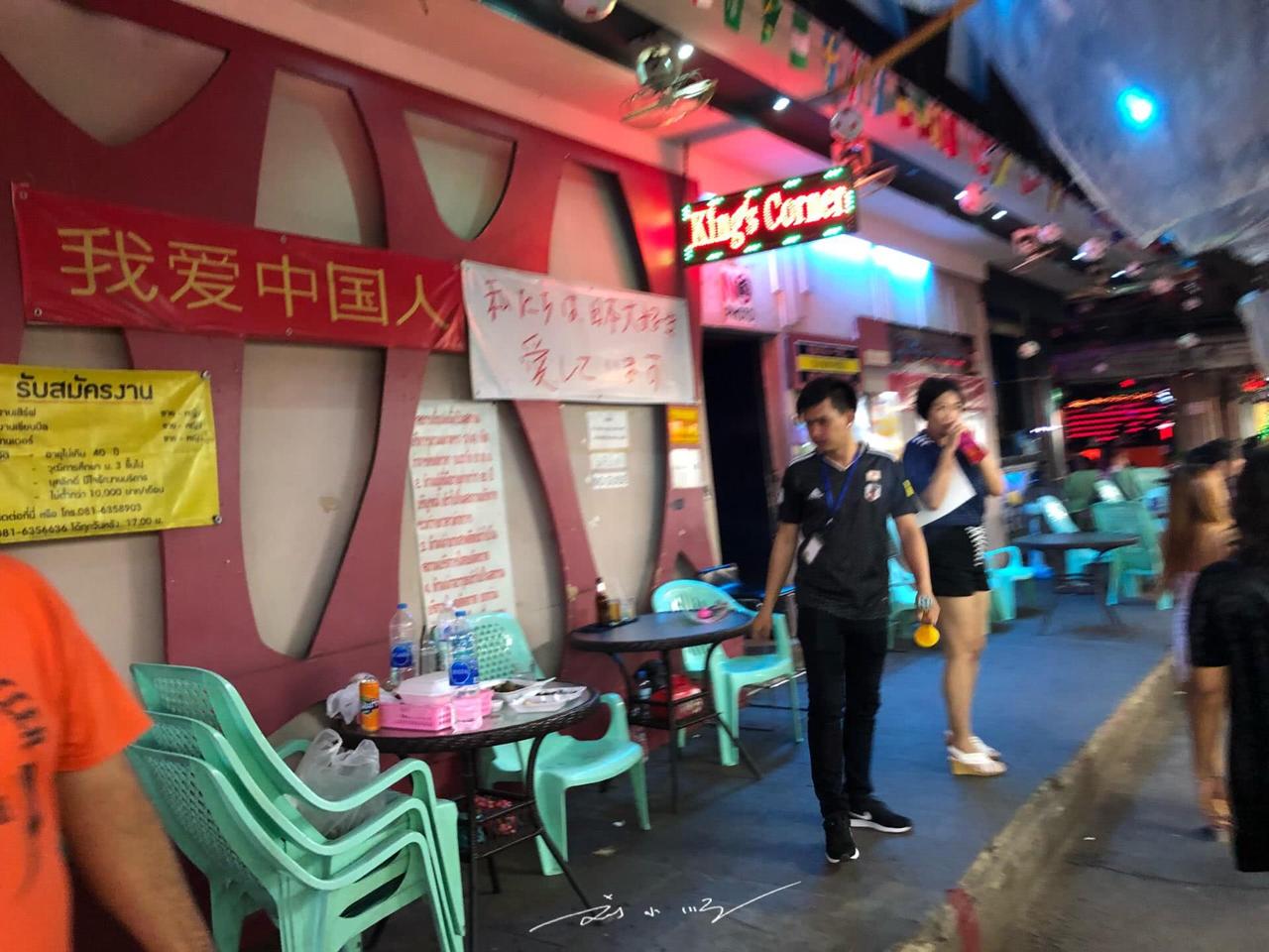 泰国到底有多“爱”中国人？你在泰国的街头走一走就知道了！

前些天我到泰国去旅游