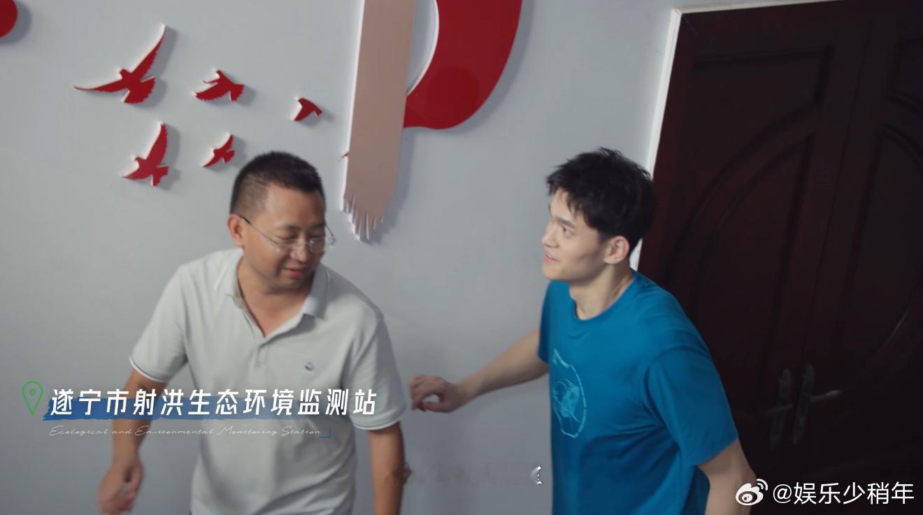 和孙杨一起慢生活 这不仅是打捞河道、水质检测，也是一堂生动的环保公开课。《慢游记