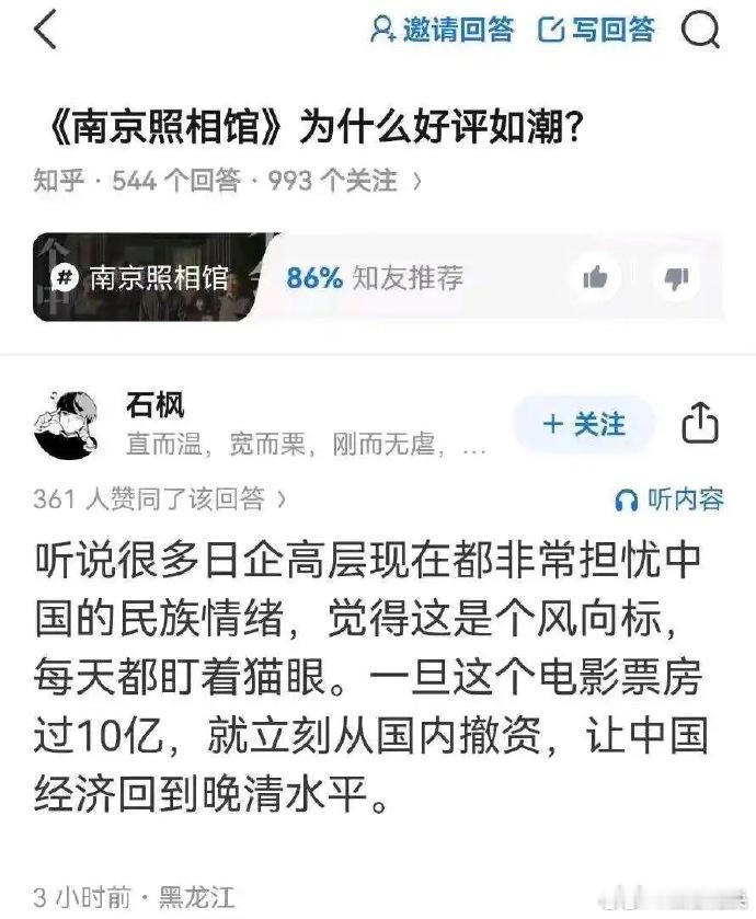 还有这种好事儿？ ​​​