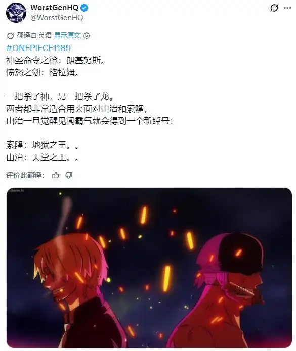 wow 希望这段双翼升级之路完整之后会有很多的双翼分析👏 