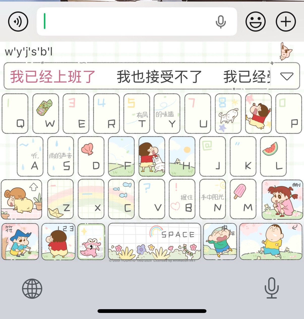 这个缩写第一个为什么是我已经上班了  我原本想打我也接受不了的  这样显得我很牛
