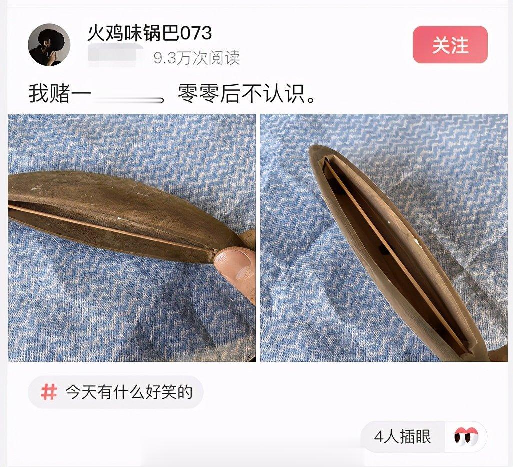 00之后肯定不知道这件事 ​​​