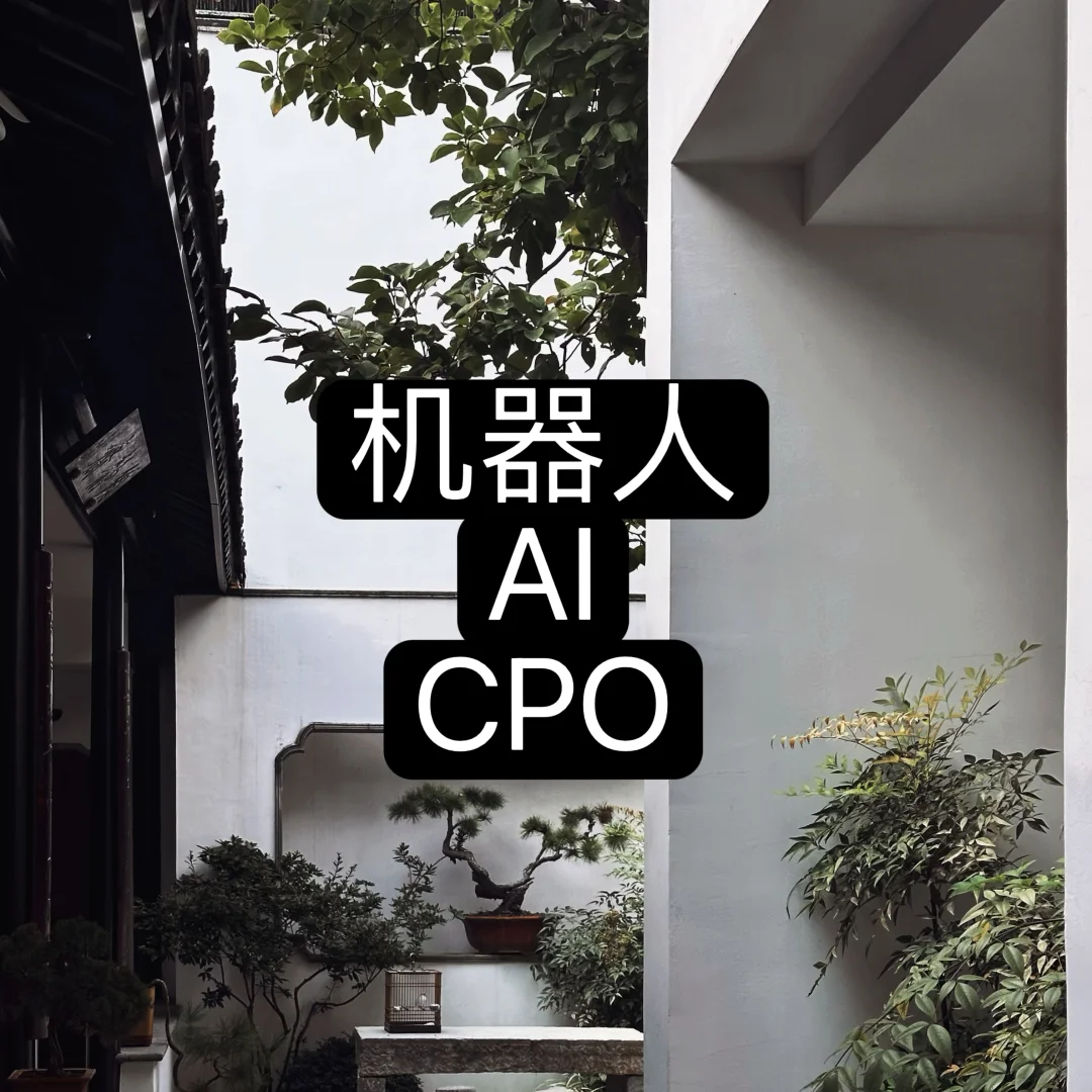 你看好哪个方向