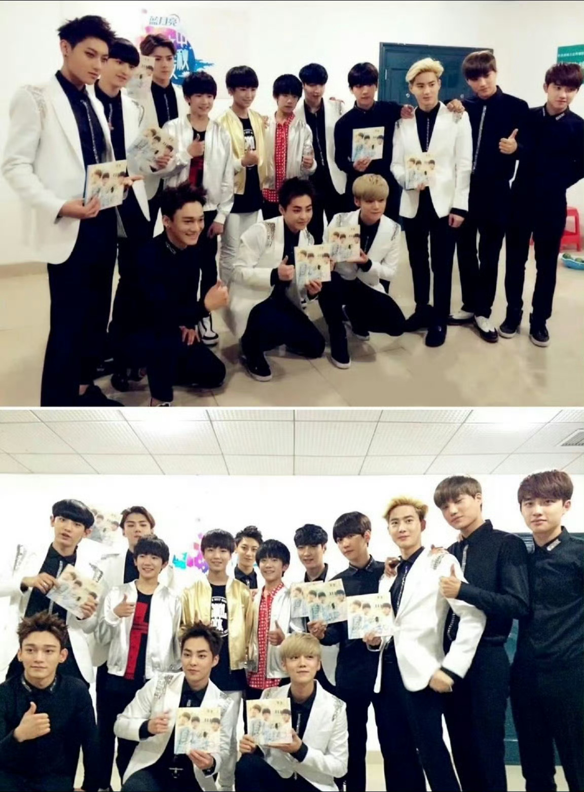 EXO和TFBOYS 世纪大战到此结束你们怎么……那我那些年在操场上约的假算什么