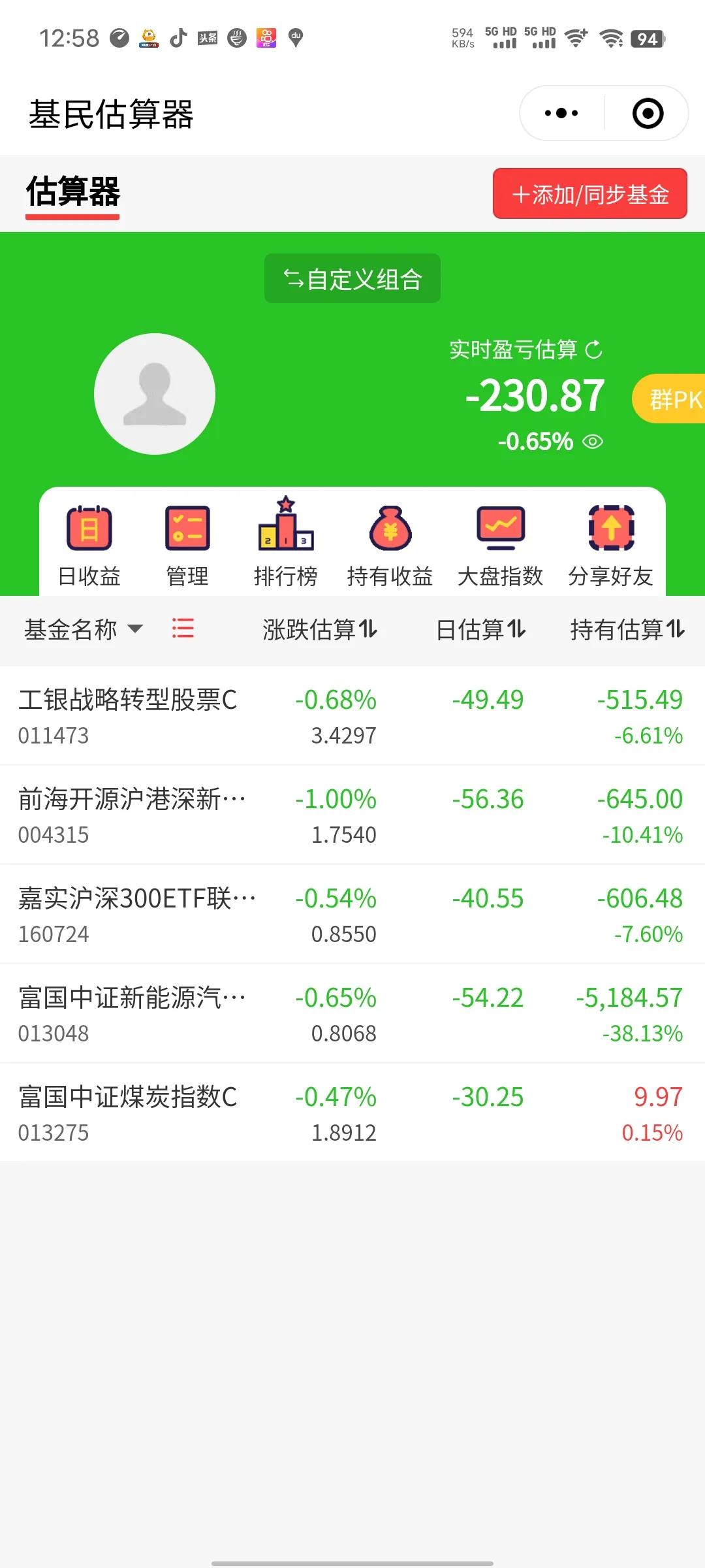 今天又得吃面了