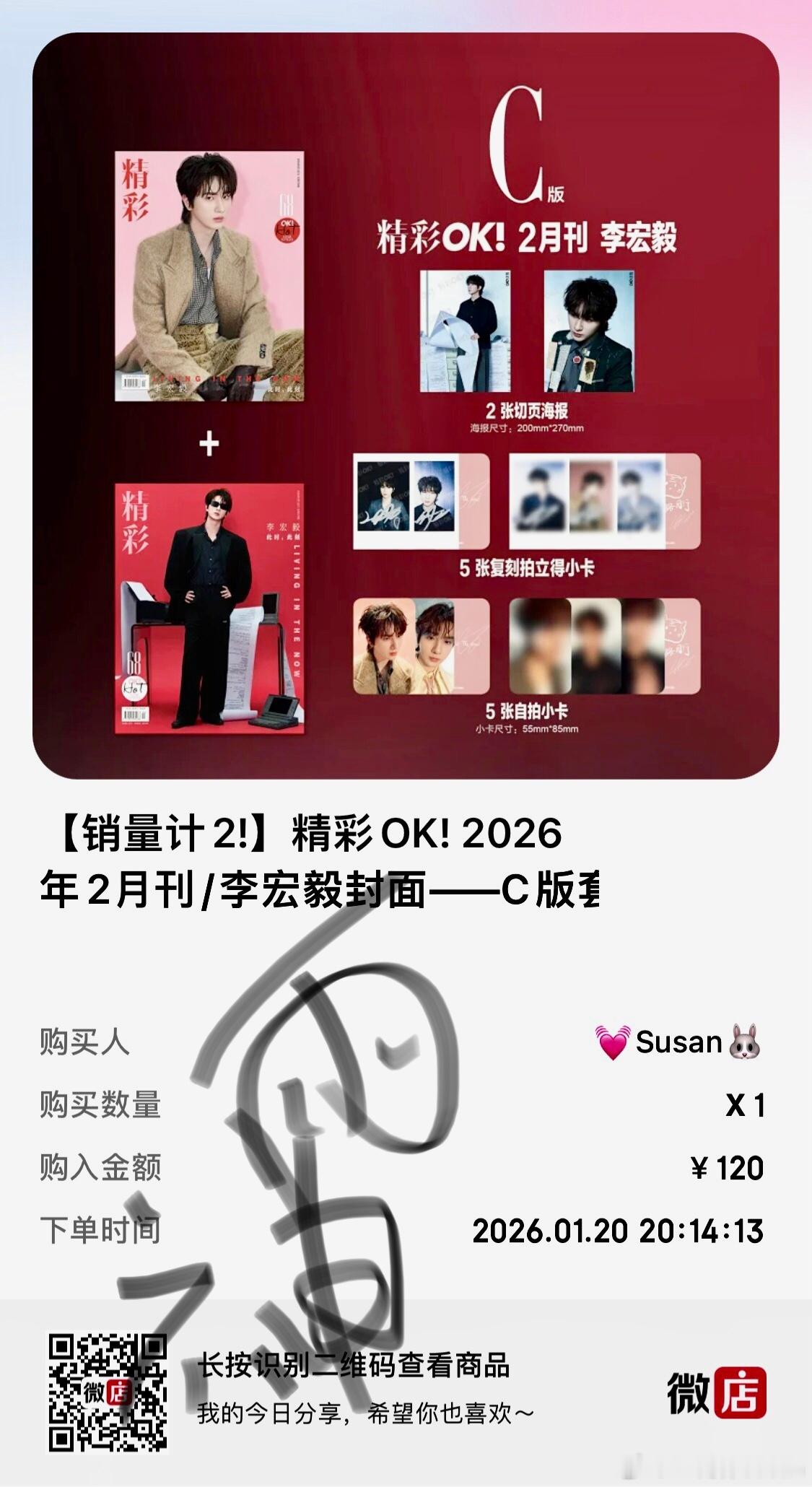 李宏毅李宏毅精彩ok二月刊封面预告 lhy 李宏毅精彩ok二月刊封面 下班后立马