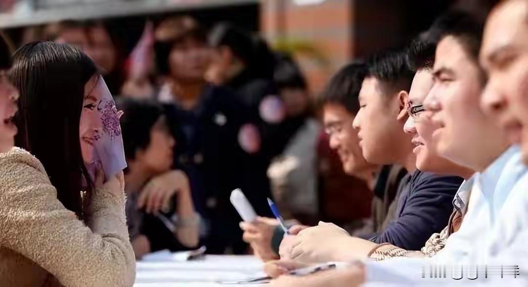 吃过晚饭，我问老公：“为什么现在的相亲，相一个黄一个？”

老公开着玩笑说：“其