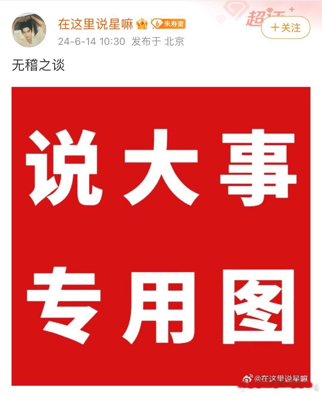 #王星越方辟谣与向涵之恋情##王星越方辟谣恋情#王星越方辟谣与向涵之恋情#王星越