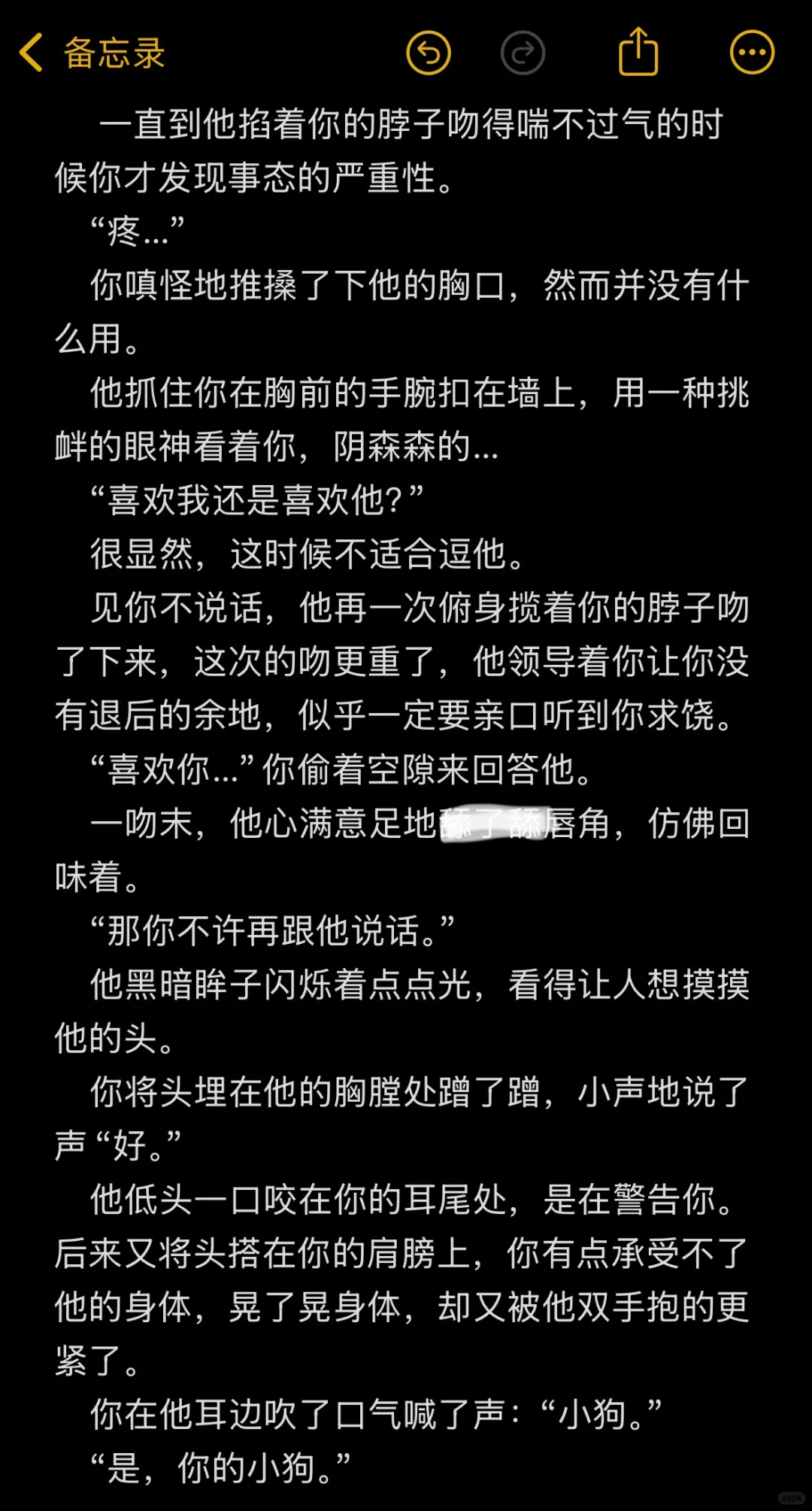 【小狗文学】是，你的小狗