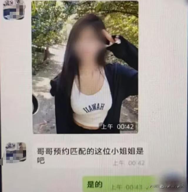 河南，一男子凌晨燥热睡不着，点开网站跟女生私密聊天，对方表示愿意同城约 炮。男子