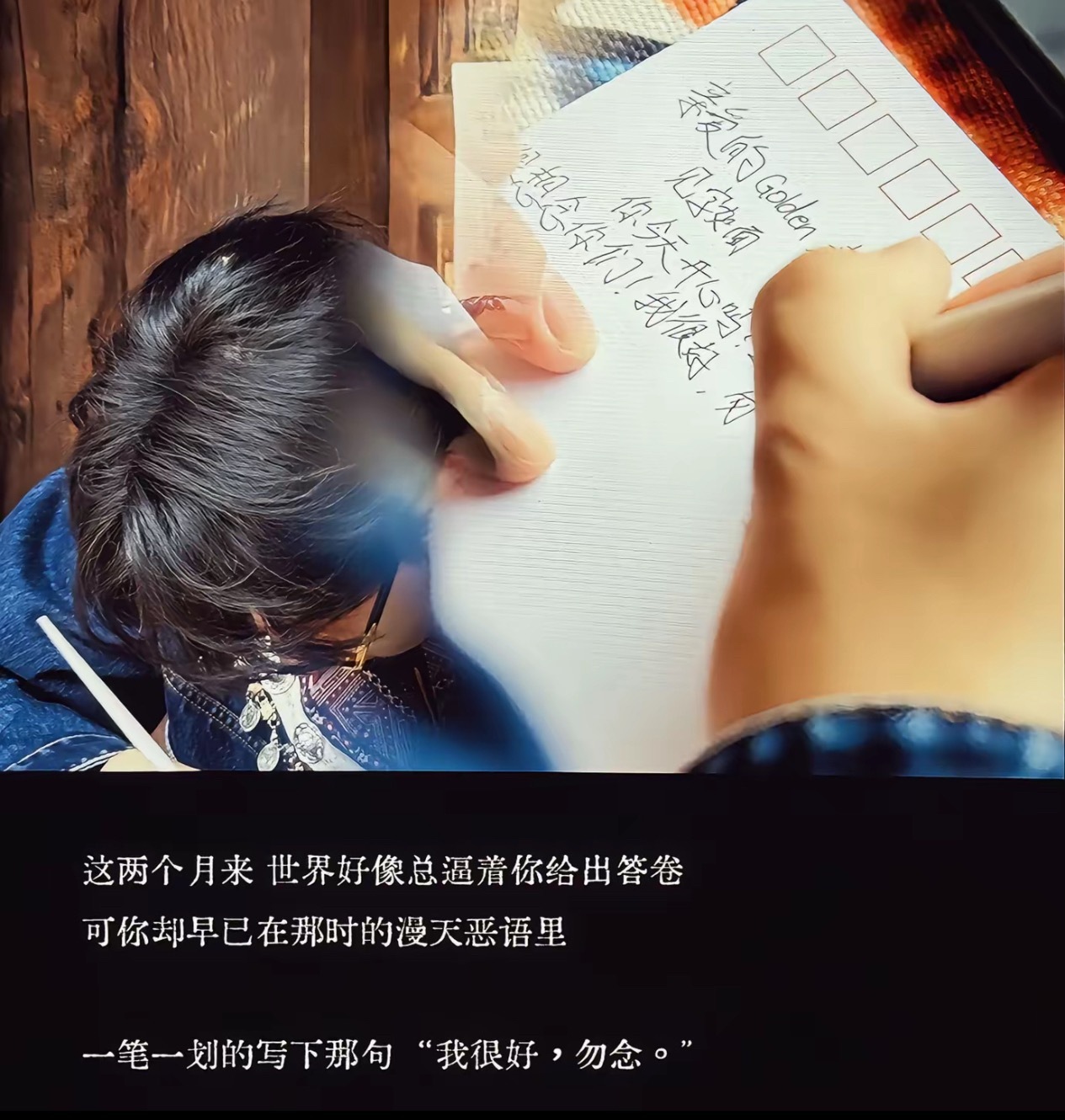 愿你永远被善意包裹 