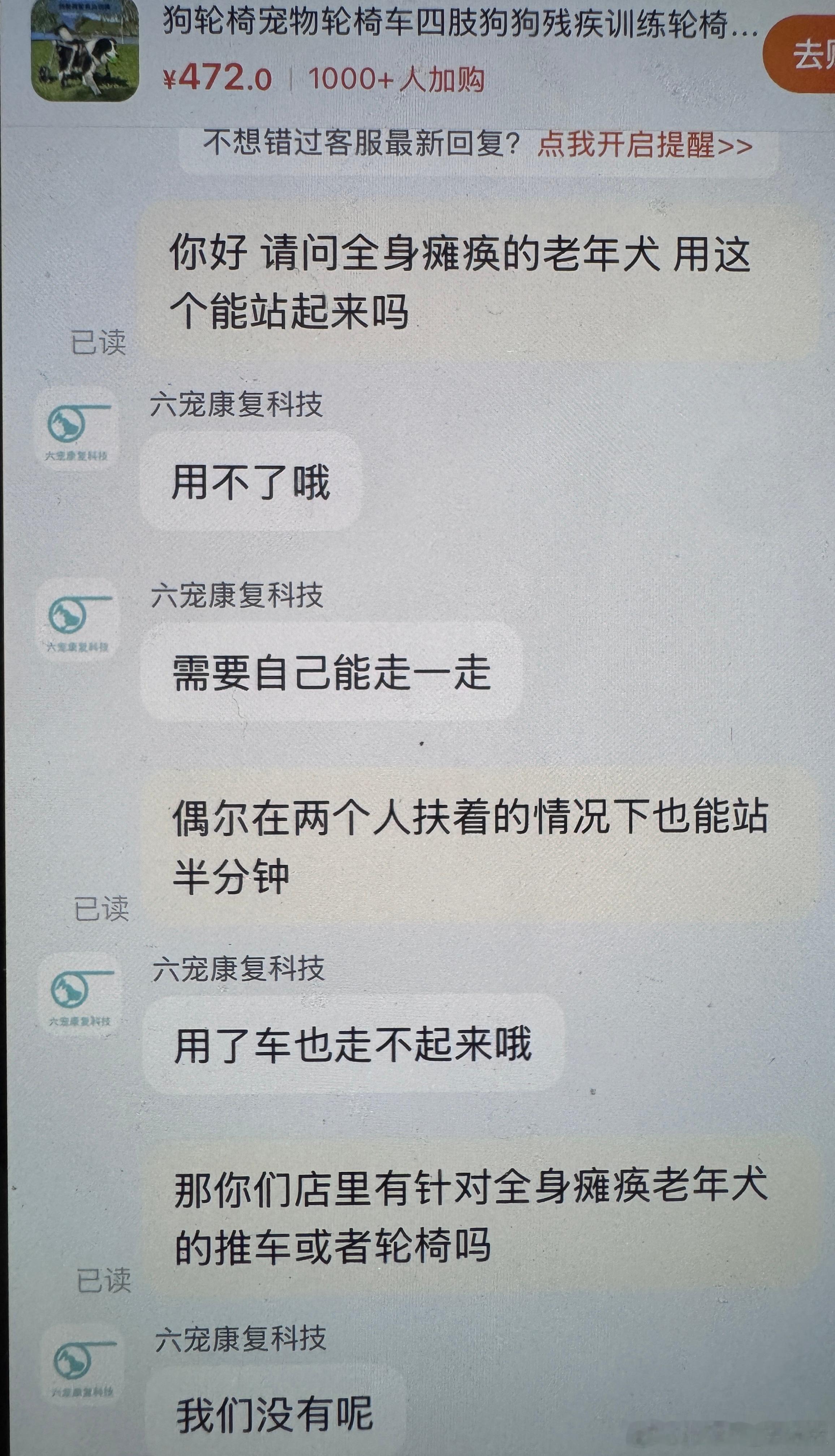 65斤的杠铃我能举起来，65斤的狗我为什么死活就抱不动啊..好绝望 ​​​