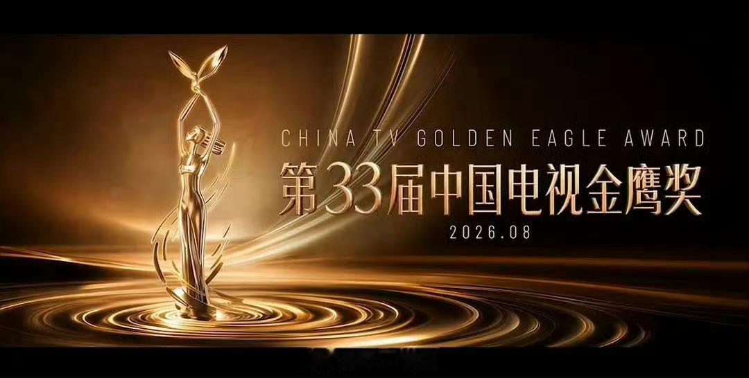 这个湖南卫视奖怎么会无人在意到这种程度？ 