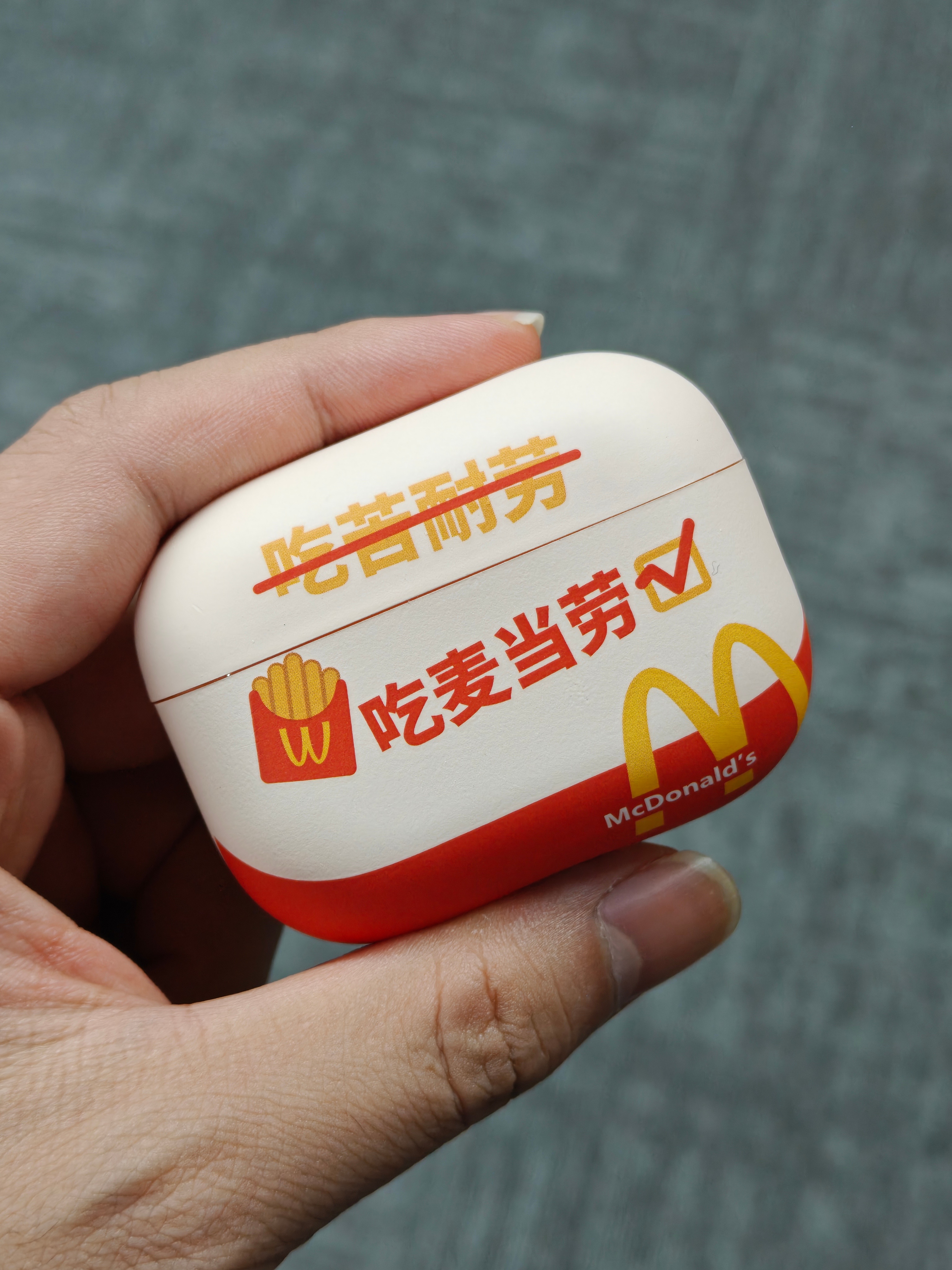 吃苦耐当劳 ​​​