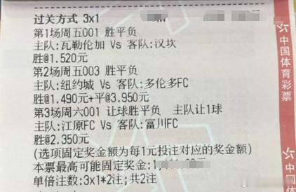 山河哥今日分享：001挪超01:00瓦勒伦加VS汉坎馒头：胜披萨：瓦勒伦加--0