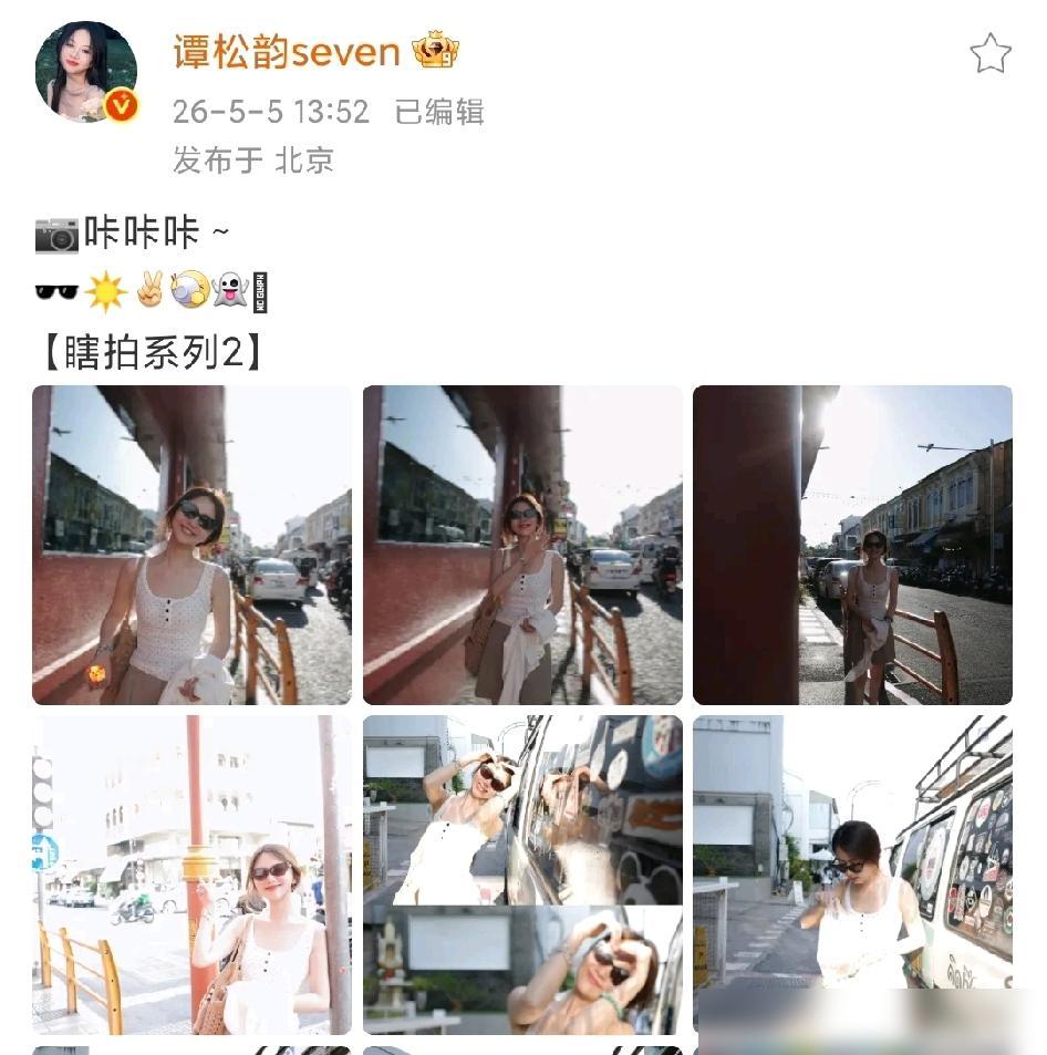 都说谭松韵是收视悍匪，可她新剧在央视收视砸穿2.8，豆瓣口碑却只有6.6分。这第