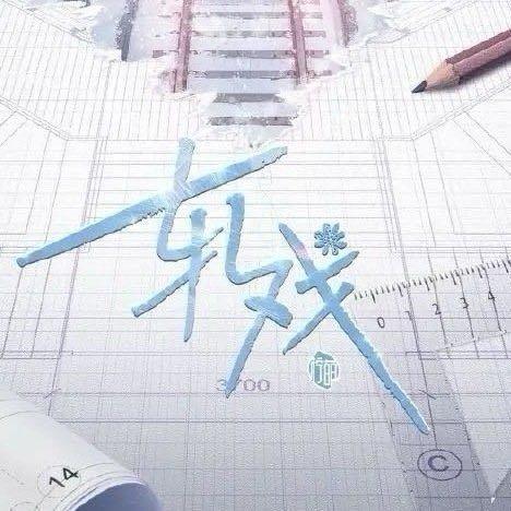 轧戏裴轸事业爱情双崩 家族原罪下的救赎 意难平背后藏人生真相
 
《轧戏》里裴轸