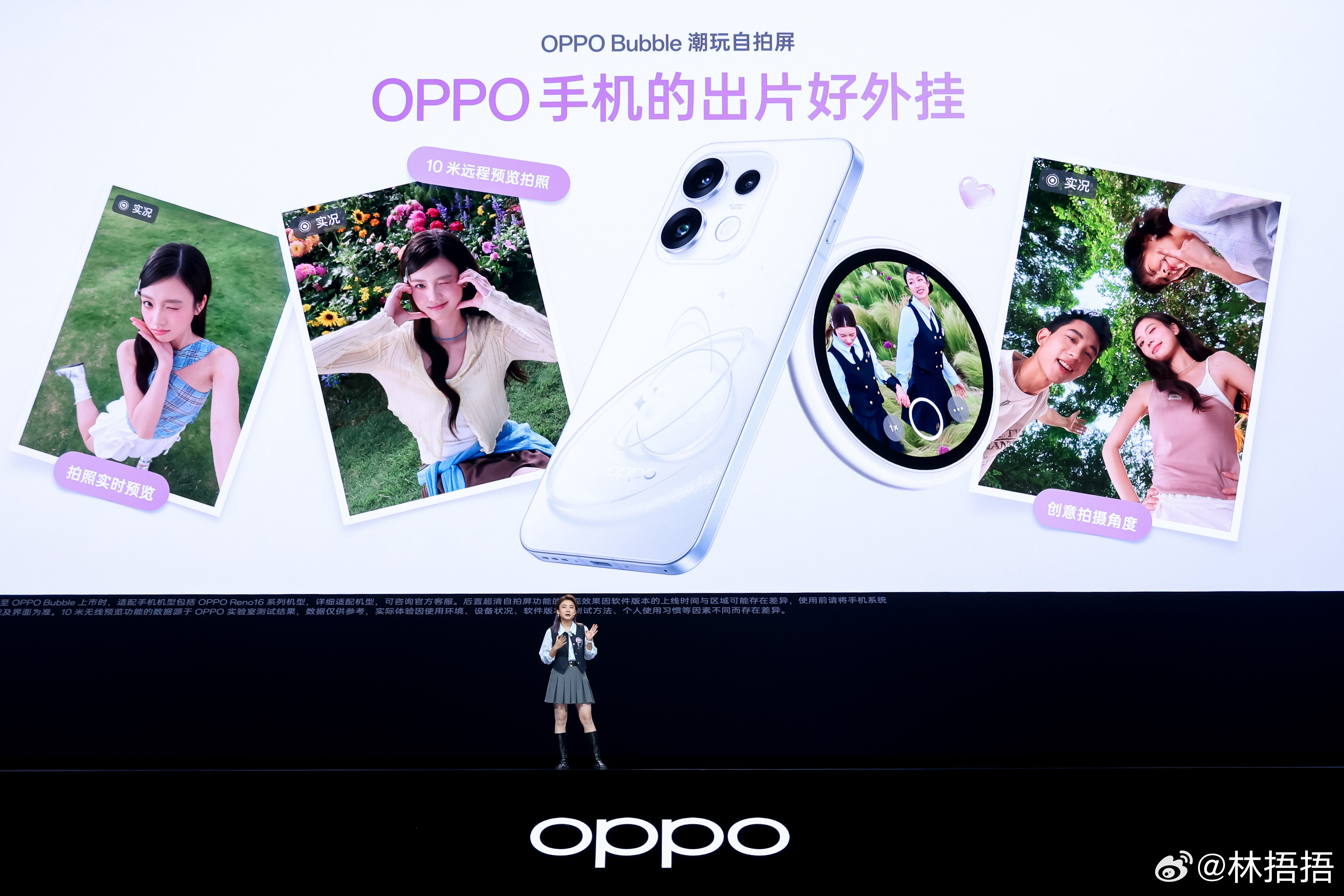 OPPOReno系列真的是“出片”的黄埔军校，只有你想不到，没有Reno做不到O