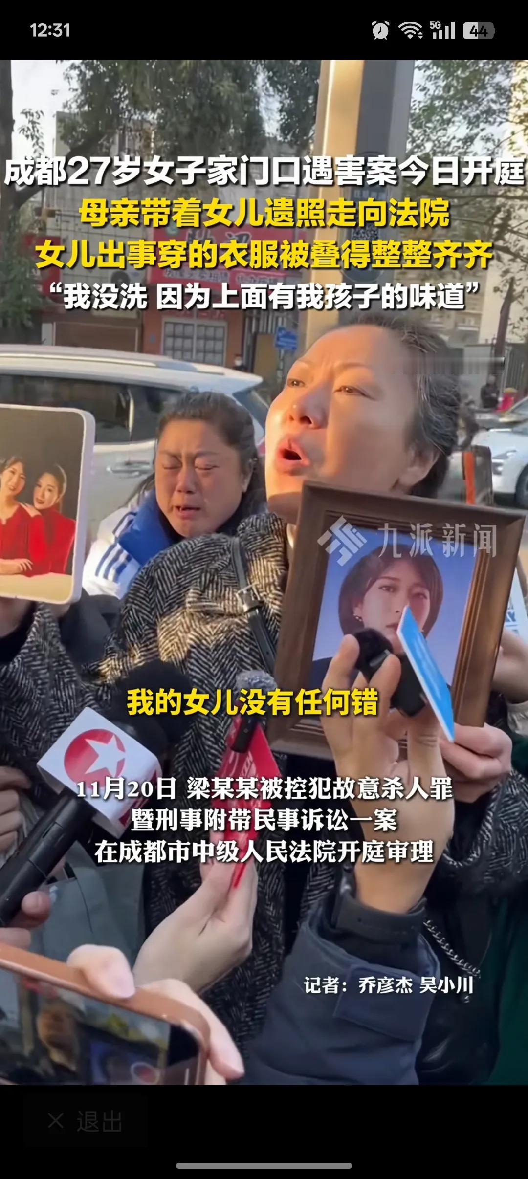 你不能确认站在你面前的是个魔鬼还是个人
大千世界  无奇不有
2024年7月，王