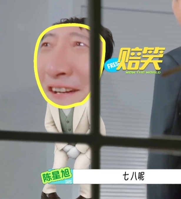 小地球这特效哈哈 