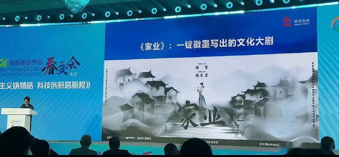 杨紫 家业 国色芳华 生命树全都上榜推介表扬。 