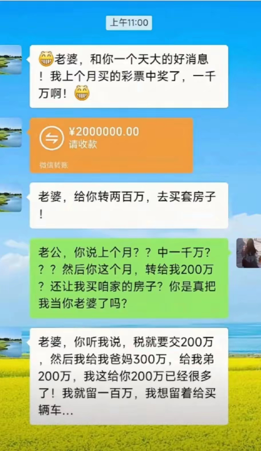 难道是我心眼小了？ ​​​