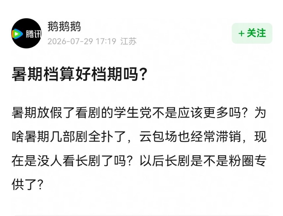这个头像这样的发问我好想笑啊