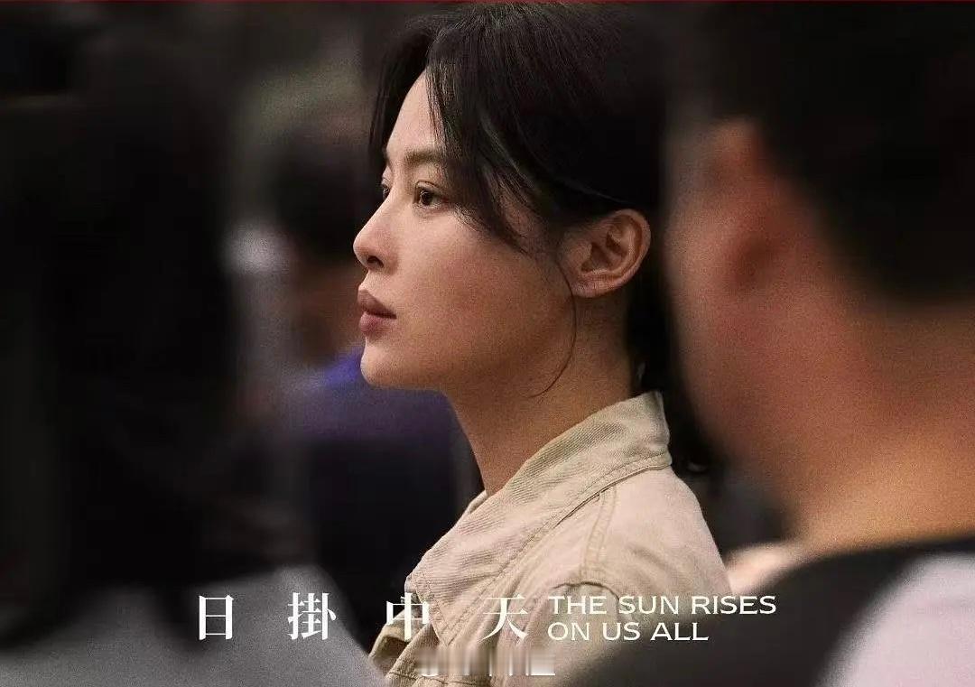 原来辛芷蕾之前有去面试过「踏血寻梅」春夏的角色，而春夏曾经是曾国祥「少年的你」考