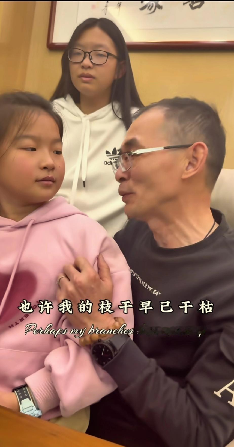 谢浩男爸爸历经20多年，终于找回了自己的孩子，如今他与孩子得以团聚。然而，他的人