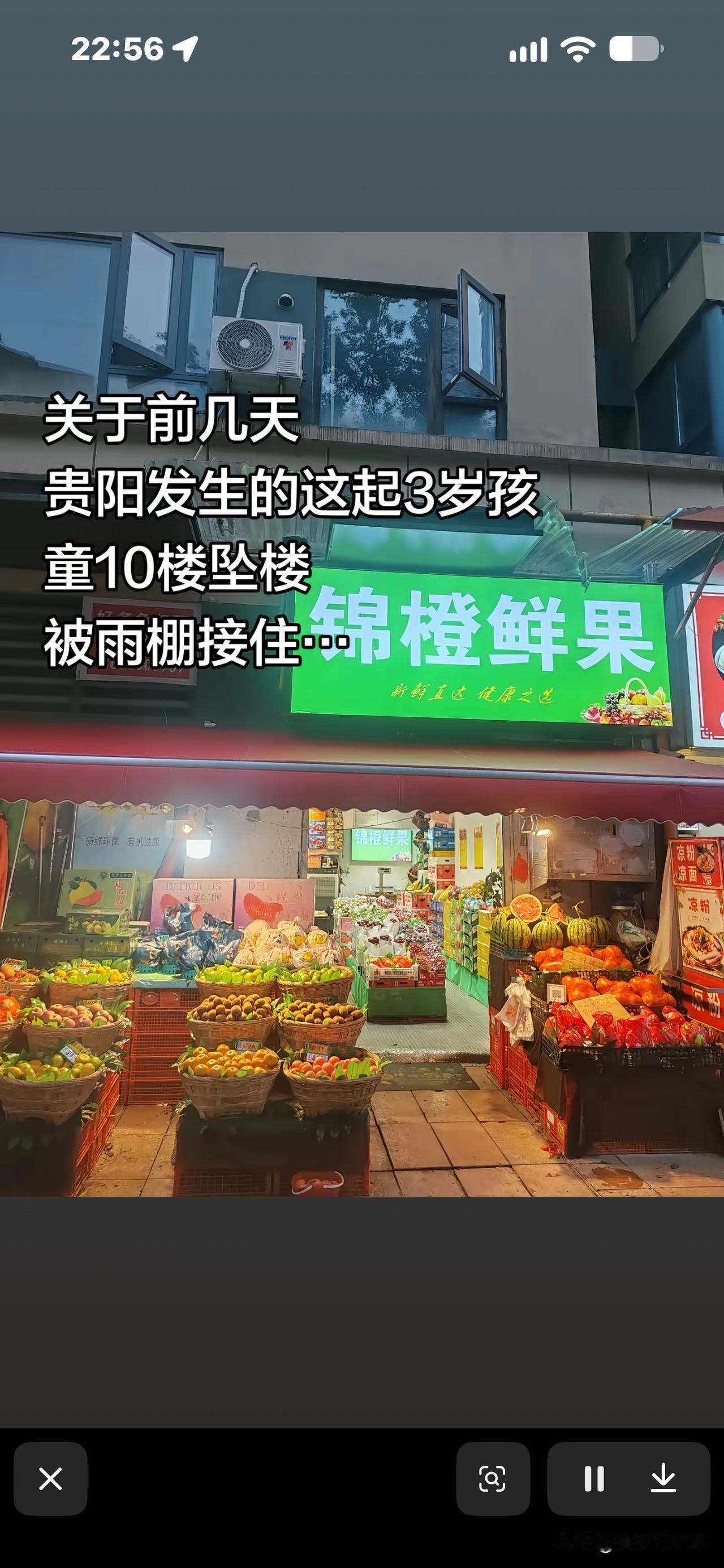 3岁男孩从10楼坠落，被雨棚接住生还，
父亲赔1000元给水果店店主，
男孩母亲