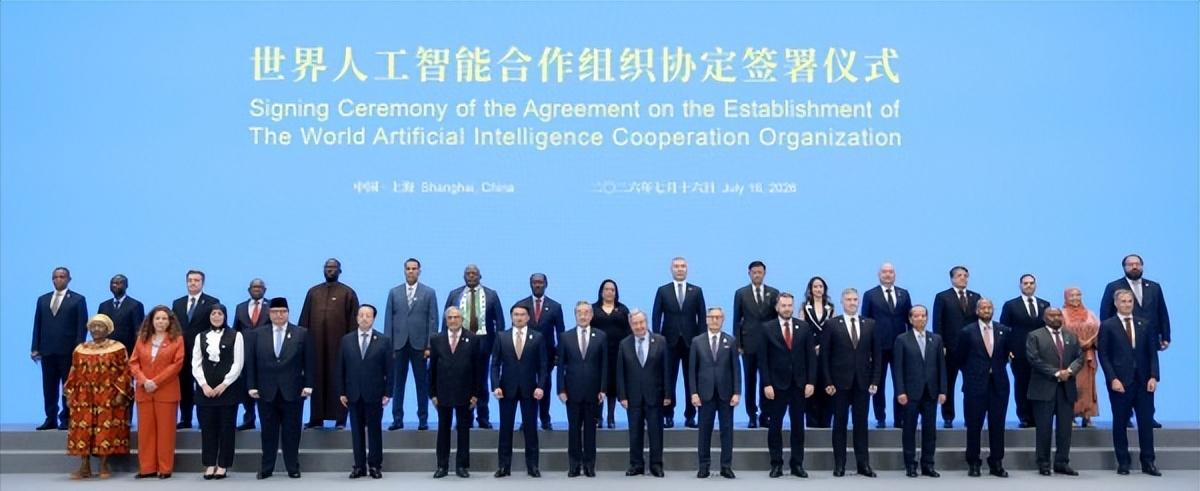 又有一个新的世界组织诞生，总部设在中国上海！
7月16日，世界人工智能合作组织（