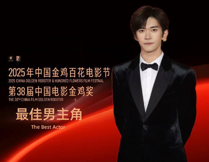 易烊千玺24岁获得金鸡奖最佳男主奖影帝，实至名归太🐮了！ 