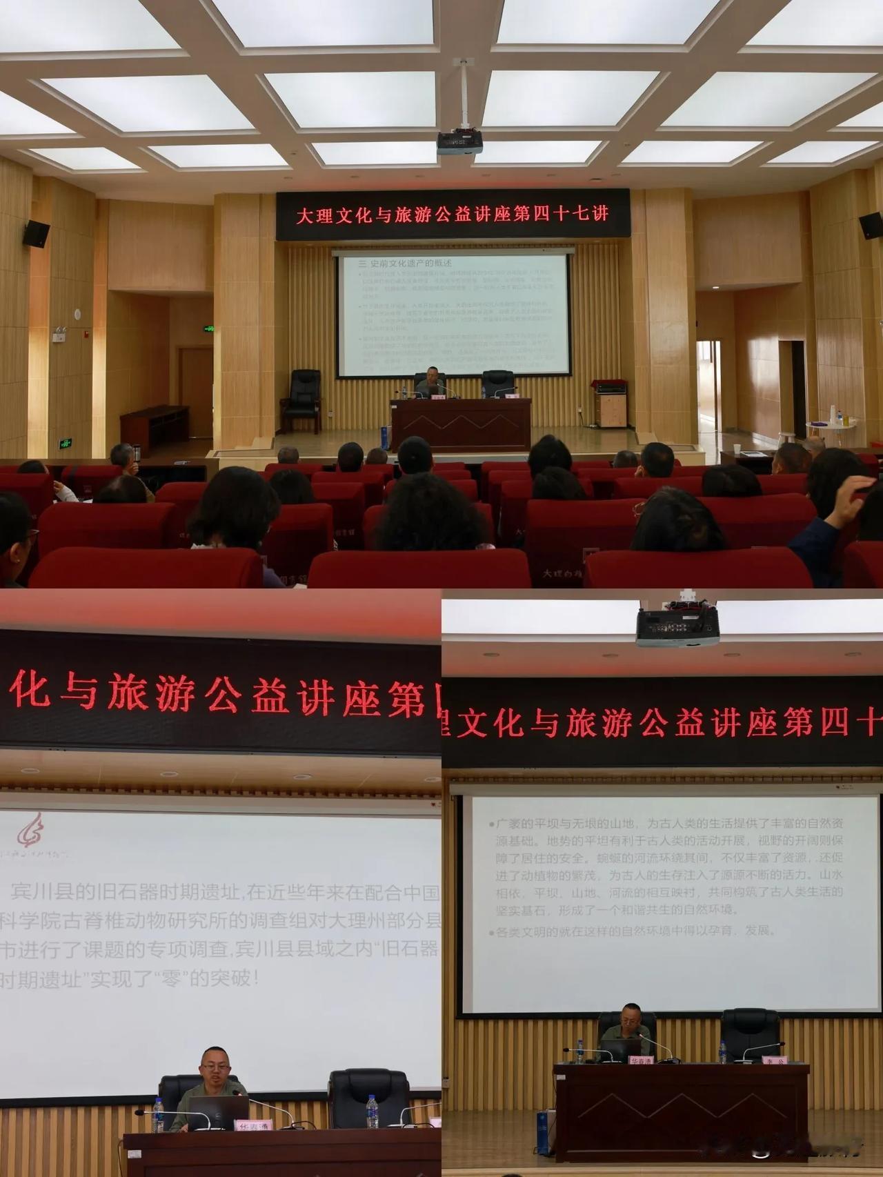 第一次聆听考古调研报告：大理宾川平川古道调研报告，收获满满的！

受网友@江村古