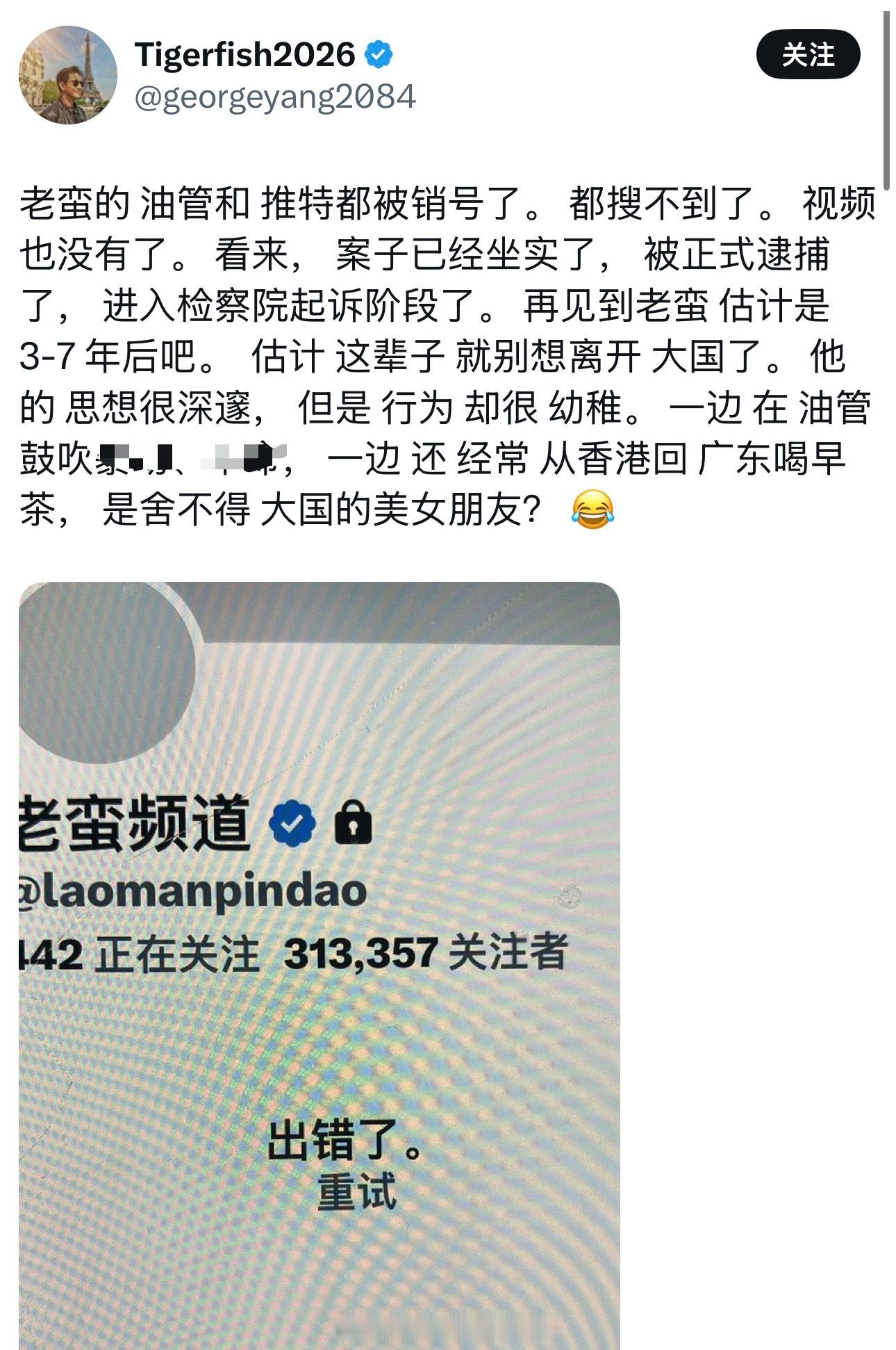又一个反贼进去了？这是好事啊！殖人傻事殖人迷惑行为