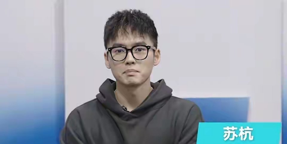 曝30岁央美艺术家苏杭出轨多人！将备注改成亲人，还拍下私密视频 