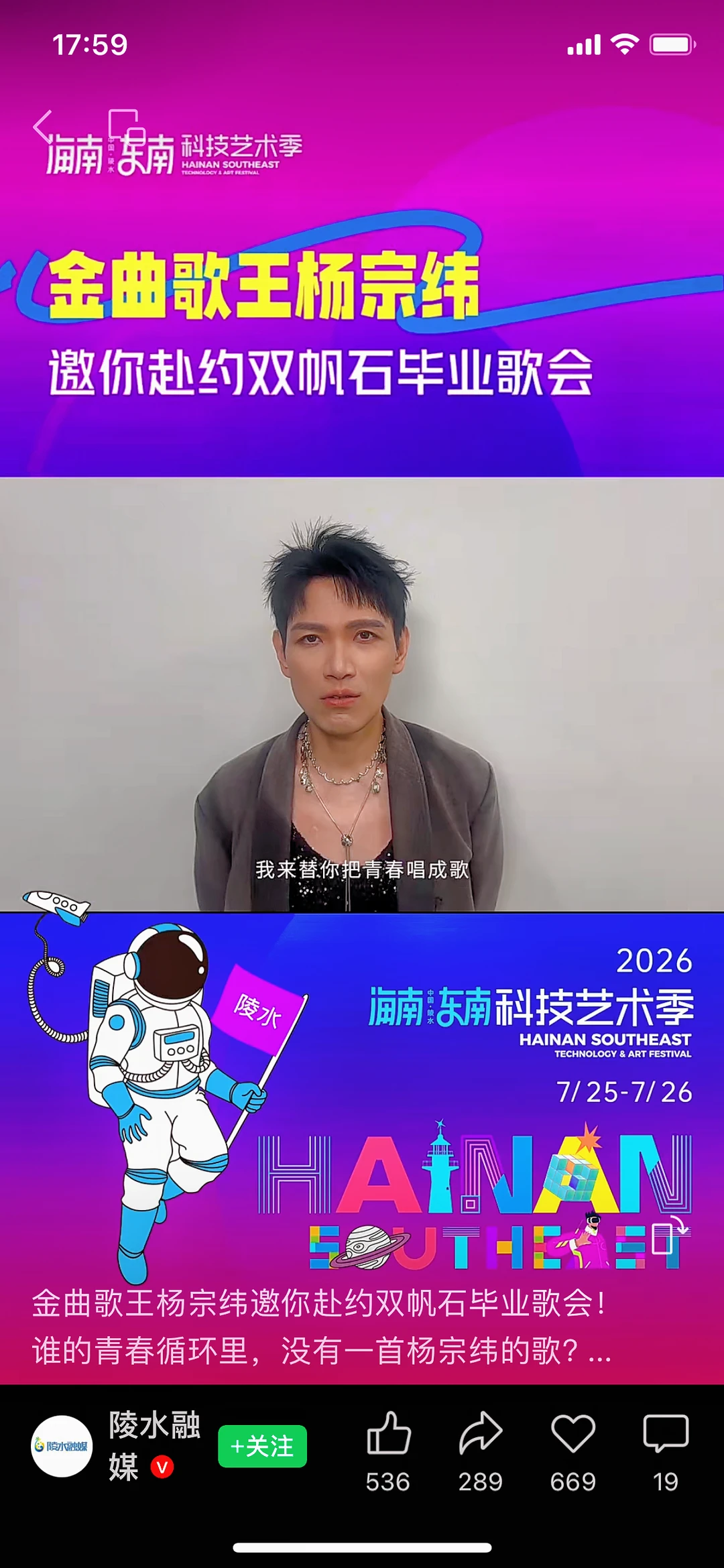 和朋友早早敲定了陵水短途之旅，没想到直接撞上宝藏活动！🥳