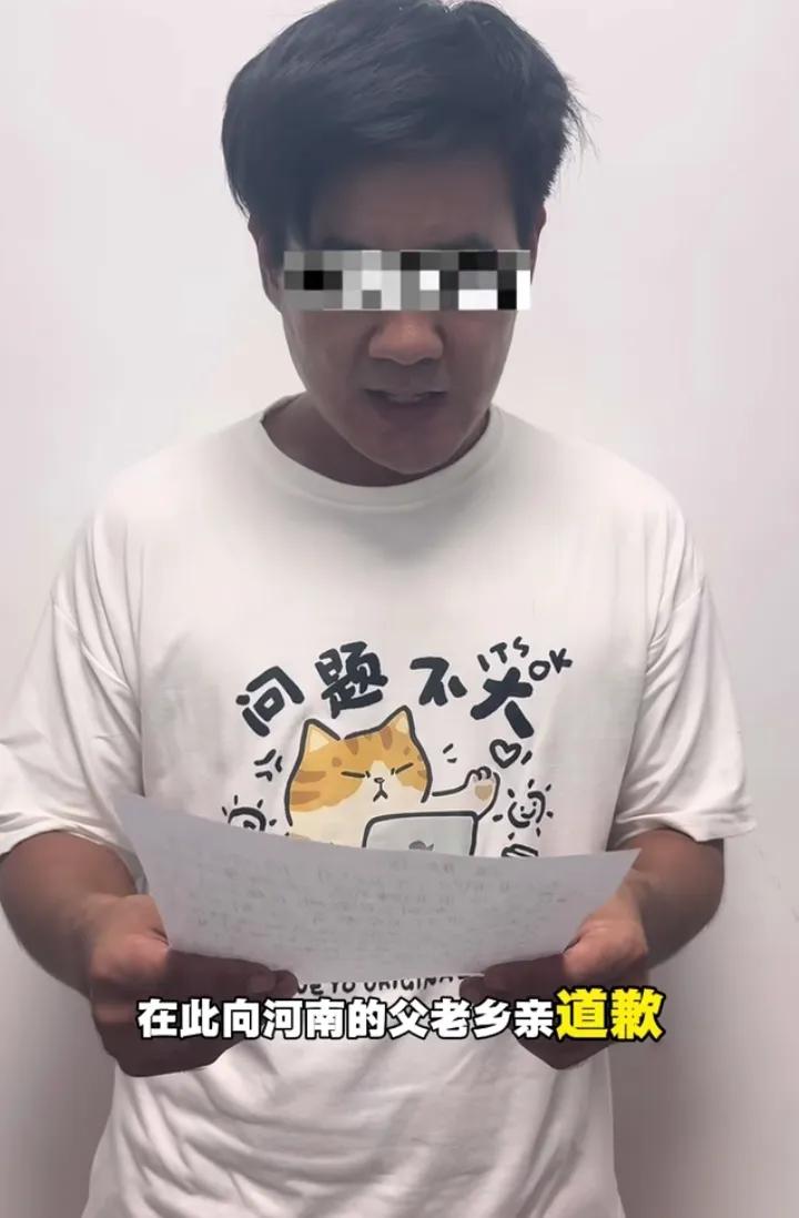 嘴上积点德吧，网络可不是法外之地，发表不当言论，哪怕相隔千万里，依然能将你绳之以