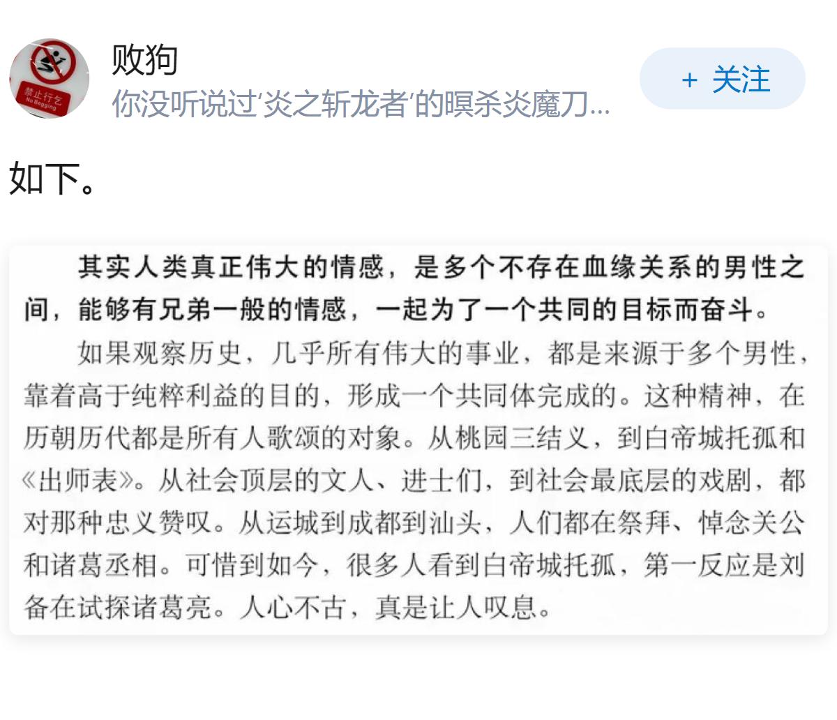 如何评价西安俩小伙勇救落水男子？