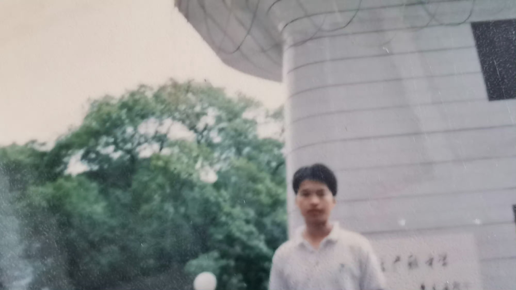 你还记得我身后那个广雅中学名字是谁题字的吗？老领导一路走好！[合十][合十][合