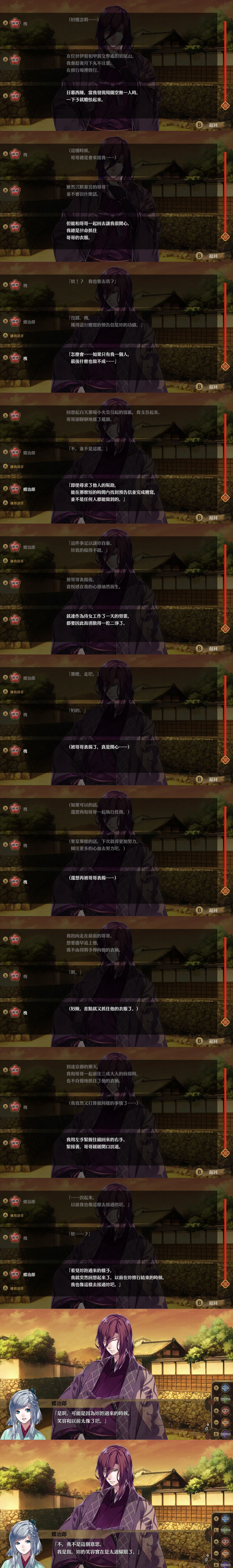 哥妹  专栏 · 柒七说梦话
