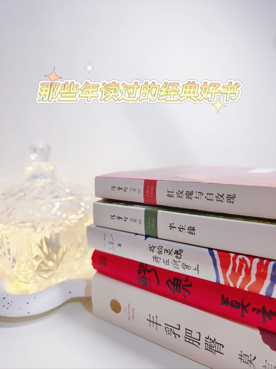 十月复盘，我读过的经典好书！