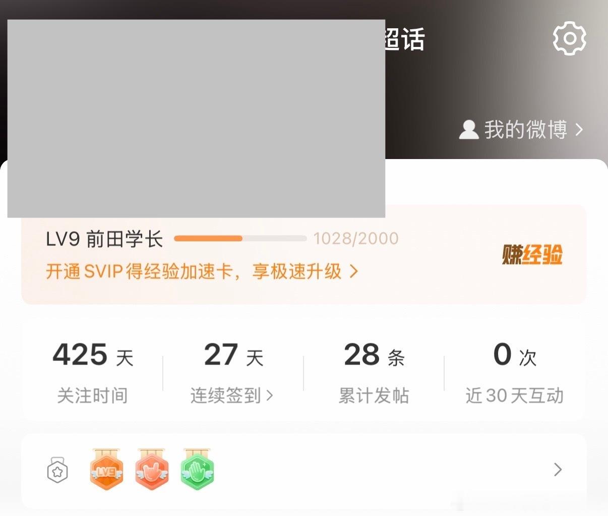 tg脱愿主2 再也不见了 
