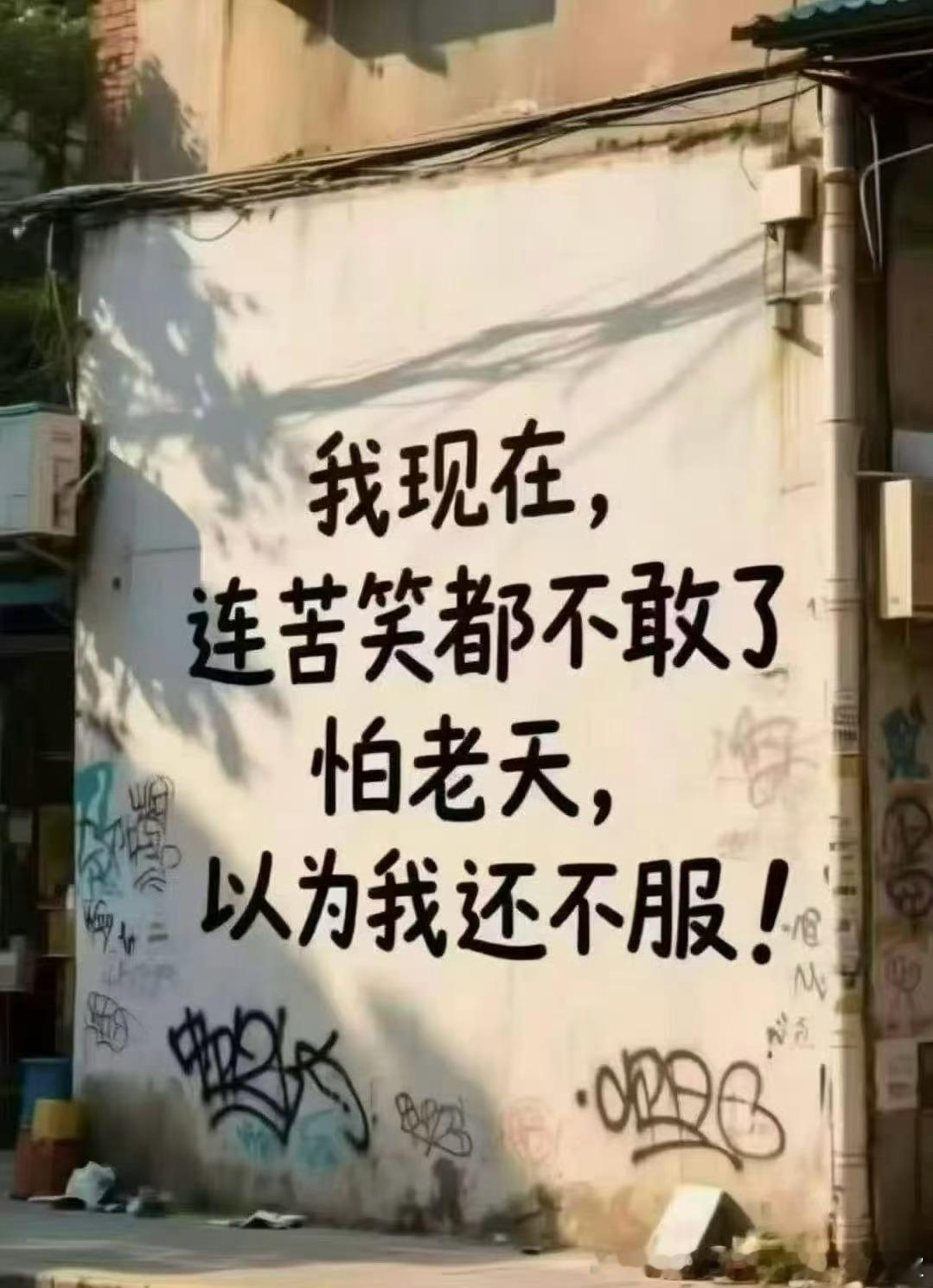 以前下雨天不刷车。现在～出门晚了，雨停了。车没刷成…… 