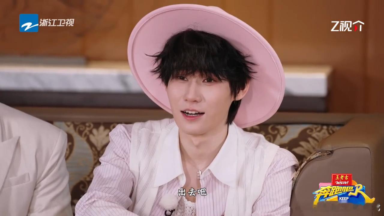 张真源双团夹缝生存名场面😮白鹿硬核喊话“出去吧”😜李晨挥手“再见” 李昀锐“