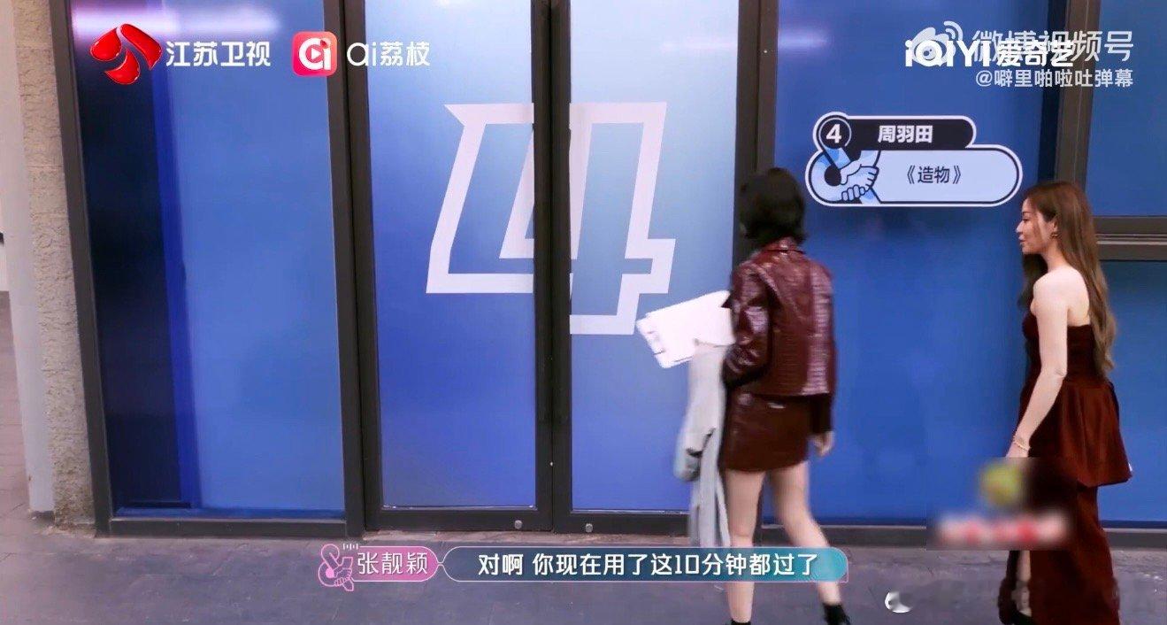 张靓颖完美演绎什么叫“优雅的坏”！一边淡定指导战术，一边坦然承认小心思。看到她把