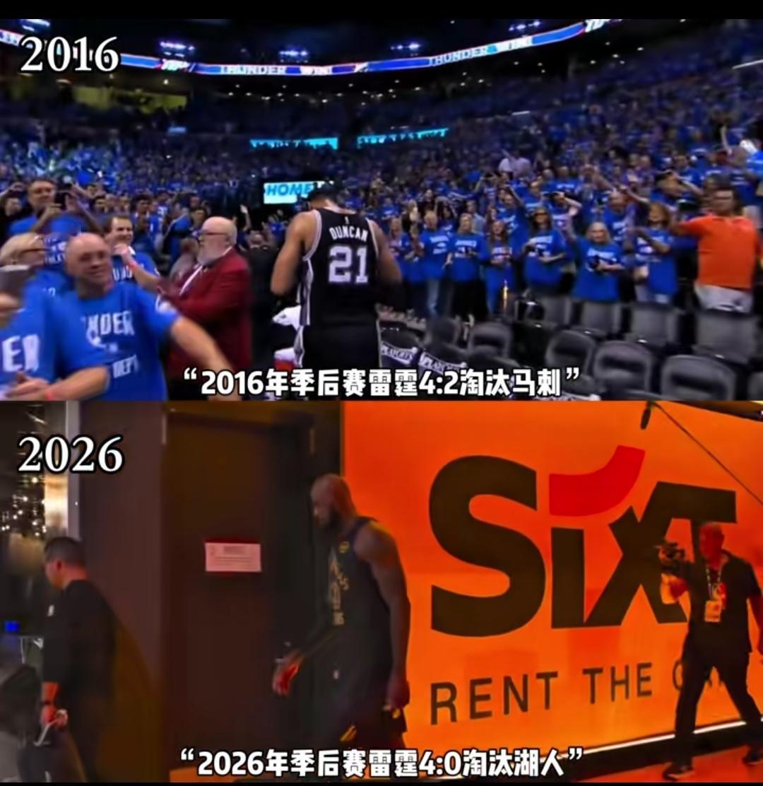 2016年季后赛雷霆4:2淘汰马刺，石佛邓肯就此黯然退役，2026年季后赛雷霆4