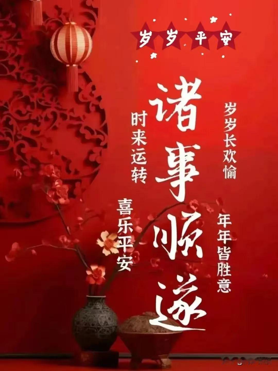 《采桑子·晨祝》
 
清辰携取今朝美，
漫送欢祥，
福韵绵长。
日日舒心喜乐扬。